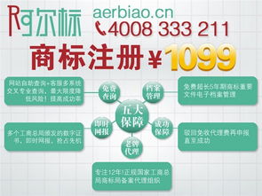 阿爾標(biāo)專業(yè)服務(wù) 澤庫(kù)地區(qū)注冊(cè)商標(biāo)咨詢與市場(chǎng)調(diào)查一站式解決方案