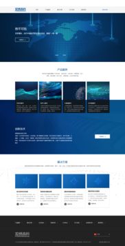 北京網(wǎng)站建設(shè)原創(chuàng)先鋒 打造獨特品牌形象的案例解析