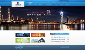 虎輝集團(tuán)官方網(wǎng)站正式上線 開啟數(shù)字化品牌新篇章